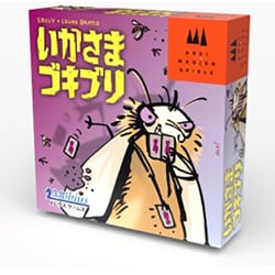 いかさまゴキブリ [カードゲーム]