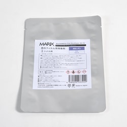 黒白ネガフィルム用粉末現像剤 1L用 MX-P3 M-Phen 標準・増感用 1袋 995-1249