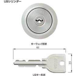 MIWA U9シリンダー LA・DA用 扉厚33～41mm仕上ST