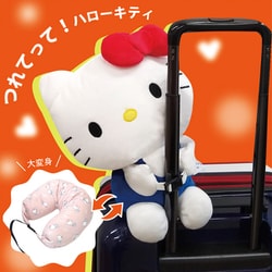 ヨドバシ.com - サンリオ Sanrio VA-250187 [サンリオつれてって