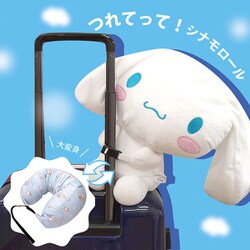 ヨドバシ.com - サンリオ Sanrio サンリオつれてって