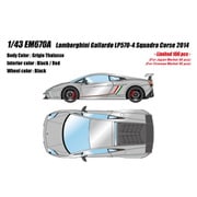 EM670A 1/43 ランボルギーニ ガヤルド LP570-4 Squadra Corse 2014 グリジオタラッソ [レジンキャストミニカー]