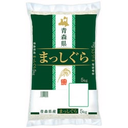 青森県産　　まっしぐら 青森県産まっしぐら 5kg×1袋 - ライケットオンラインショップ