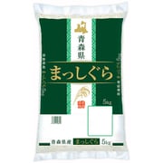 青森県産まっしぐら 令和6年産 5kg