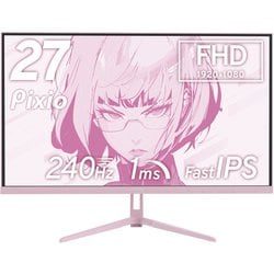 ゲーミングモニター 27インチ 240Hz FHD IPSパネル 1ms （GTG） ピンク PX279WAVEK-PW