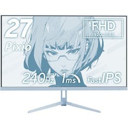 ゲーミングモニター 27インチ 240Hz FHD IPSパネル 1ms （GTG） ブルー PX279WAVEB-PW