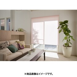 ティオリオ ティオリオ ロールスクリーン 無地 ブルー 900X2200