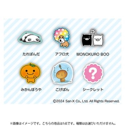 ヨドバシ.com - 石川玩具 サンエックス レジェンドキャラクター ヨドバシ.com - 石川玩具 サンエックス レジェンドキャラクター