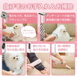 ヨドバシ.com - テスコム TESCOM PET-TK01WH [ペット用バリカン