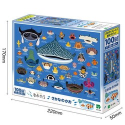 【さかなページ】 魚極ペン（クロムイワシ） | RUDIE'S WEB SHOP