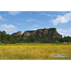 300-425 シリーズ・日本の都市69 栃木県栃木市「岩船山 特撮爆破ロケ地」 [ジグソーパズル 300ピース]