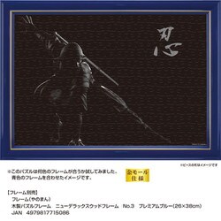YANOMANジグゾーパズル Amazon | やのまん(Yanoman) 【日本製】1000ピース