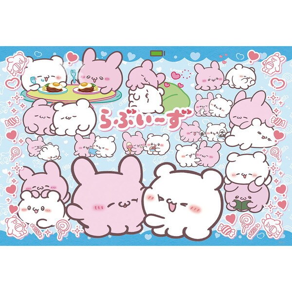 300-134 らぶい～ず らぶらぶ すもぴょん [ジグソーパズル 300ピース]