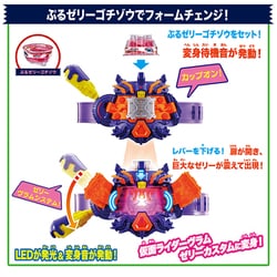 DX ヴラスタムギア＆ヴラムブレイカー 仮面ライダーヴラム 完全なりきりセット BANDAI DX変身ベルト ヴラスタムギア＆ヴラムブレイカー 仮面