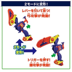 ヨドバシ.com - バンダイ BANDAI 仮面ライダーガヴ DX変身ベルト