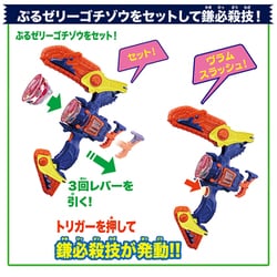仮面ライダーガヴ ヴラスタムギア&ヴラムブレイカー ヴラム完全なりきりセット Amazon | [バンダイ(BANDAI)] 仮面ライダーガヴ DX変身ベルト