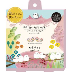 シマエナガながら温アイマスク 3枚入り 森 ホワイトムスク