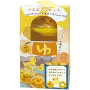 温泉アヒルバスボールセット ゆず