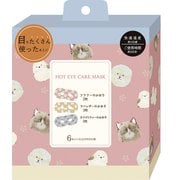 アニマルながら温アイマスクアソート 6P RLK38810