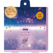 おやすみラベンダーながら温アイマスク 3P RLK38813