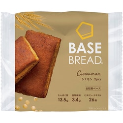 【新品未開封】BASEFOOD ベースブレッド　39個セット BASE BREAD （ベースブレッド） スタートセット 完全栄養食 BASE
