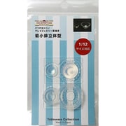 1754 クレイジュエリー型抜き・シリコーン型 菊小鉢 立体型 1/12サイズ対応 [型取用品]