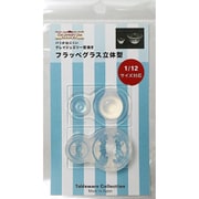 1755 クレイジュエリー型抜き・シリコーン型 フラッペグラス 立体型 1/12サイズ対応 [型取用品]