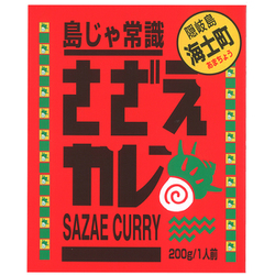 さざえカレー 200g