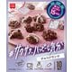 【限定】チョコクランチキット 100g