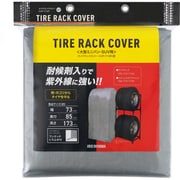 IRIS 108045 タイヤラックカバーRV車用(紫外線ガードタイプ) シルバー CVP-710R