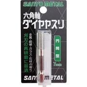772 [三陽金属 六角軸ダイヤモンドヤスリ 7mm]