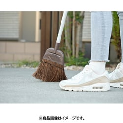 りーこ Daily Clean 庭箒（シダ）L 2 | 山崎産業株式会社 家庭用品事業