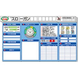 313-914 [ユニット ◎安全掲示板 （大） 箱屋根時計付]