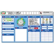 313-914 [ユニット ◎安全掲示板 （大） 箱屋根時計付]