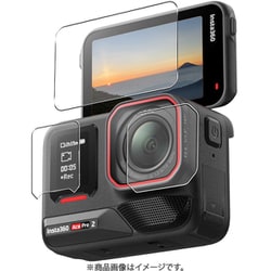 Insta360 Ace Pro2用 ガラス製液晶保護フィルムセット GLD0517MJ323