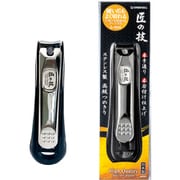 匠の技 つめ飛び軽減ケース付き ステンレス製 高級つめきり G-1024