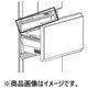 775792 [野菜ケース（上）]