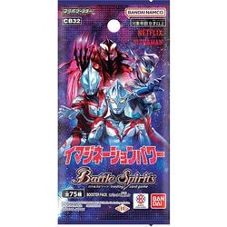 バトルスピリッツ コラボブースター ウルトラマン イマジネーションパワーブースターパック【CB32】 1パック