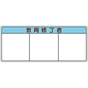 371-63 [ユニット ヘルメットステッカー用台座]
