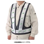 379-655 [ユニット LED反射ベスト紺（緑/赤LED）]