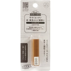 RHE-03 [ホットスティック3]
