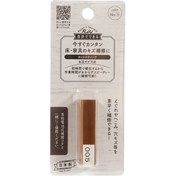 RHE-05 [ホットスティック5]