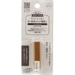 RHE-09 [ホットスティック9]
