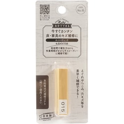 RHE-15 [ホットスティック15]