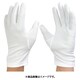 8010-1-SS [WINCESS ナイロンダブル手袋左右無 S （12双入）]