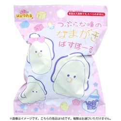 601-6368 シュワたま つぶらな瞳のなまがき バスボール 1個 [コレクショントイ]