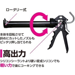 ヨドバシ.com - 和気産業 CKG-01 [WAKI 変成シリコン用