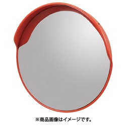 CSM450 [ミズカミ 安全ミラー ワールド 現場用ミラー 450]
