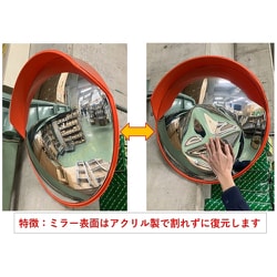 ヨドバシ.com - 水上 Mizukami CSM450 [ミズカミ 安全ミラー