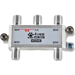 アンテナ 4分配器 一端子電通型 屋内用 NCD4E-PP